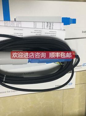 询价E+H CPF81 PH模拟式玻璃电极传器，ENDRESS+HAUSER