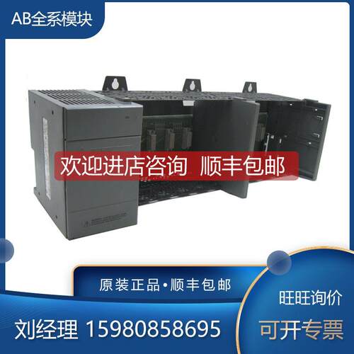 询价1746-F2 1746-F3 1746-F4 罗克韦尔 AB 模块