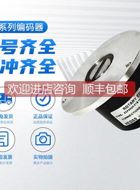 询价光电编码器ZSFS820-01E100BZ2/24C