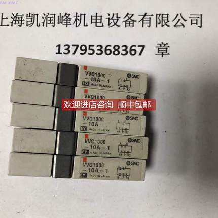 询价 SMC电磁阀VVC1000-10A-1