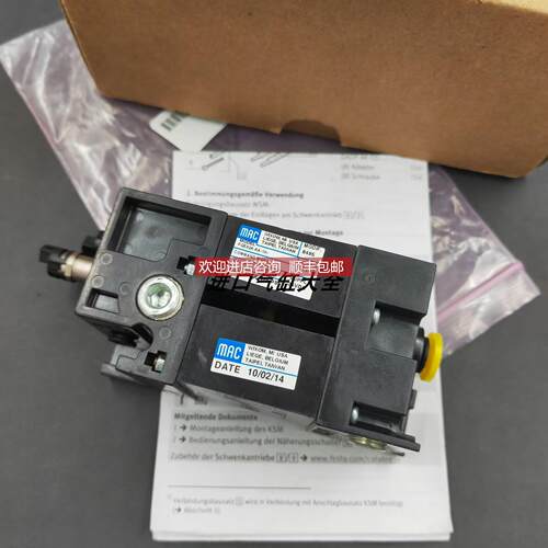 询价MAC自动气体控制阀 PQE92A-AA-10=