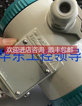 询价智能数显压力变送器7MF4233-1FA00-2AB7-Z