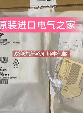 询价菲尼克斯D-SUB总线连接器 SUBCON-PLUS-PROFIB/SC2 2708232