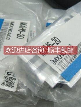 询价滑气缸 MXH6-20/MXH6-5