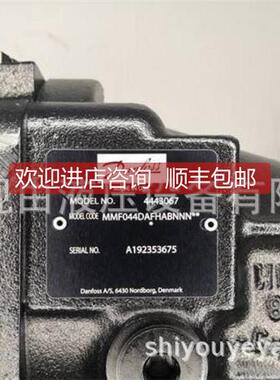 询价444367 MMF044DA丹佛斯DaFHABNNN丹佛斯D0a压nfoss液马达