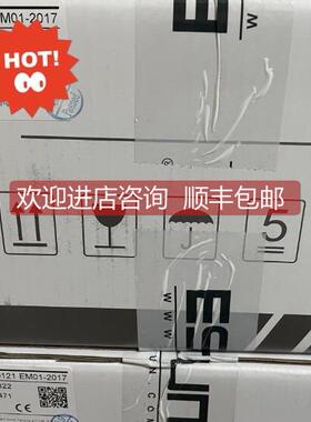 询价埃斯顿电机EMG-15APB22