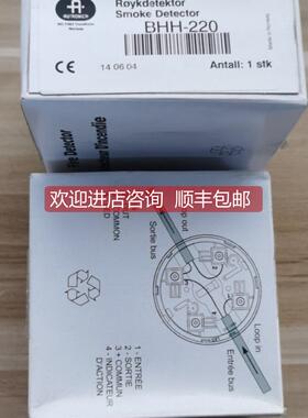 询价BHH-220/EX AUTRONICA探测器