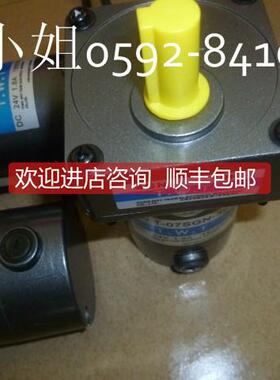 询价收线马达T.W.T07SGN-30W 直流马达4GN10K 直流电机TWT07SGN-3