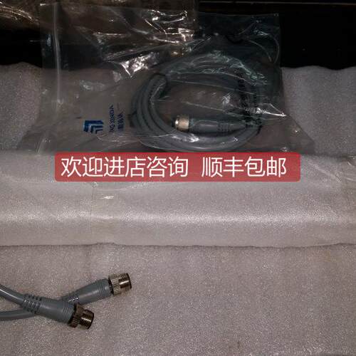 询价光幕 TM30-15G-SP