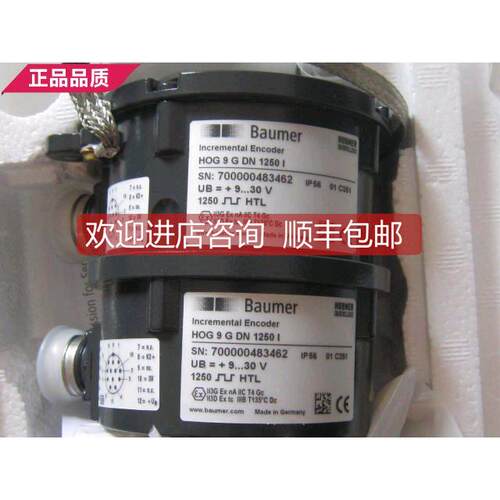 询价Baumer HOG9GDN1250I ；HOG 9 G DN 1250 I ; H0G9GDN1250I