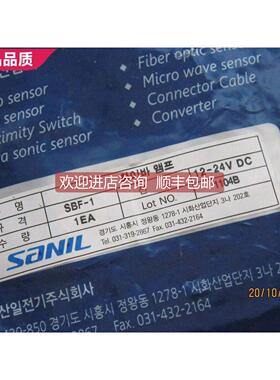 询价SANIL山一 光纤放大器传器 SBF-1