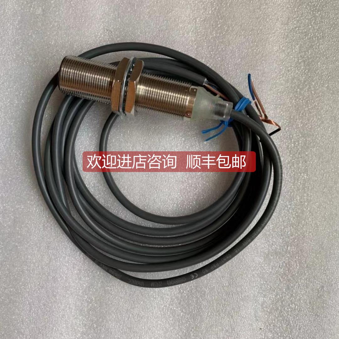 询价 欧姆/接近开关 E2B-M18LS08-WZ-B1 装 当日发