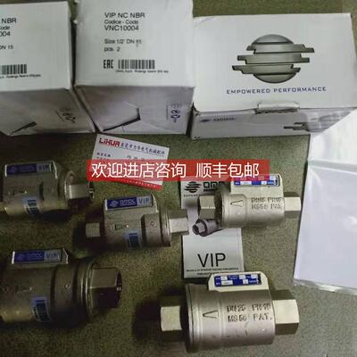 询价OMAL梭阀VNC10006 DN25