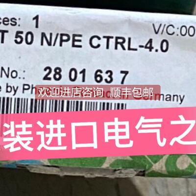 询价2801637 FLT 50 N/PE CTRL-4.0 I/II类组合式电涌保护器菲尼