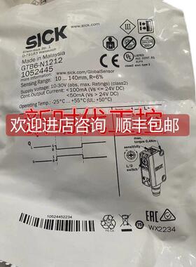 询价SICKIH03-0B6PS-VU1 西克激光传器6020141