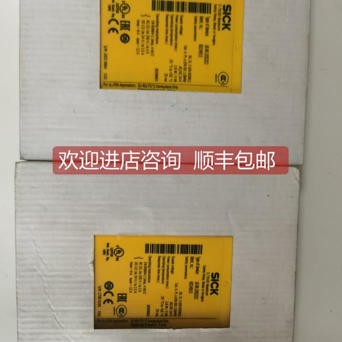 询价UE48-2OS2D2SICK西克安全继电器UE48-20S2D2