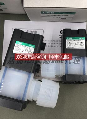 询价CKD AMD312-4BT-0-3/AMD312-10BUS/BUP/US-8-6-3气控阀