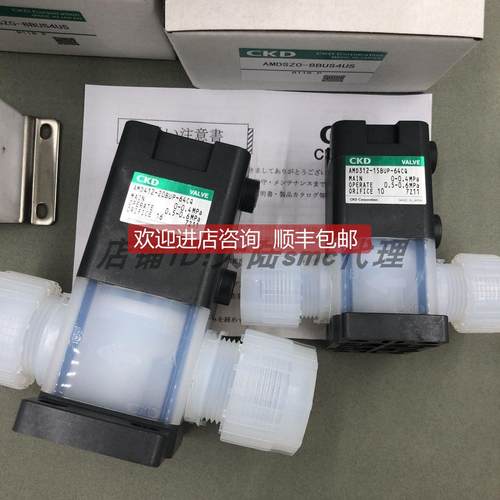 询价CKD 气控阀AMD312-15BUP-64Q/AMD412-20BUP-64Q