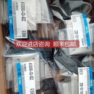 X207 询价SMC电磁阀AV3000 5DZ