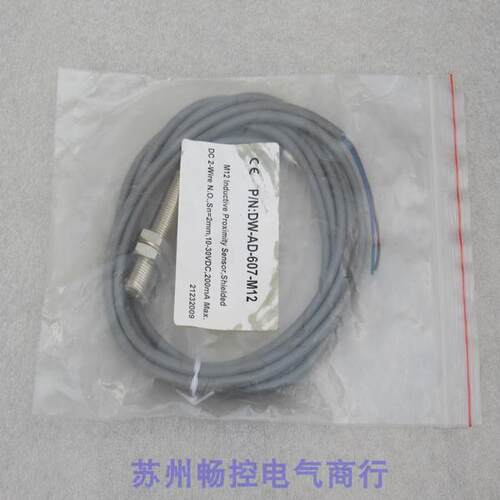 议价科瑞CONTRINEX传器 DW-AD-607-M12