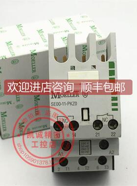 询价保护模块SE00-11-PKZ0 230-240VAC SE00-11-PKZO