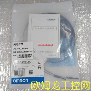 封 2M光纤传器E32系列 询价E32 ZD200E