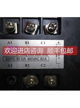 询价固态继电器SSR3-10DASSR3-25DA,SSR3-50DA,SSR3-90DA,SSR3-1