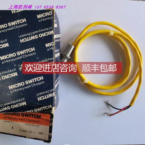 询价光电开关传器 103SR13A-2