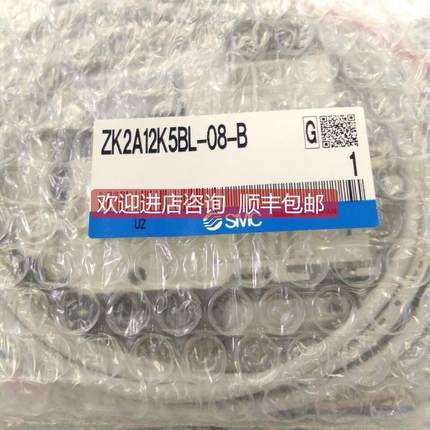 询价真空发生器ZK2A12K5BL-08-B