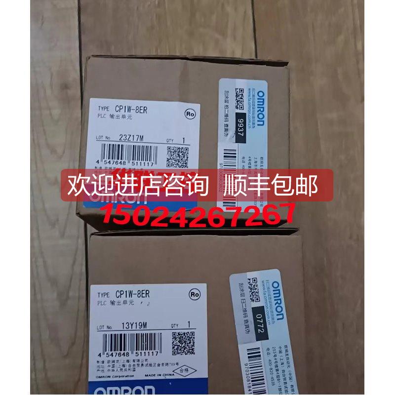 询价PLC扩展CP1W-8ET 8ED 8ER 16ER 20EDR1 20EDT
