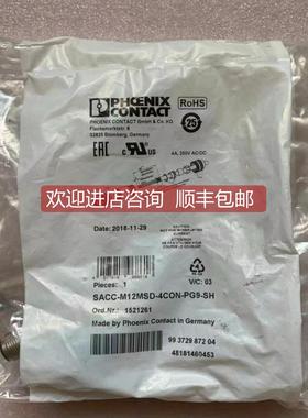 询价 菲尼克斯接头 SACC-M12MSD-4CON-PG9-SH 订1521261