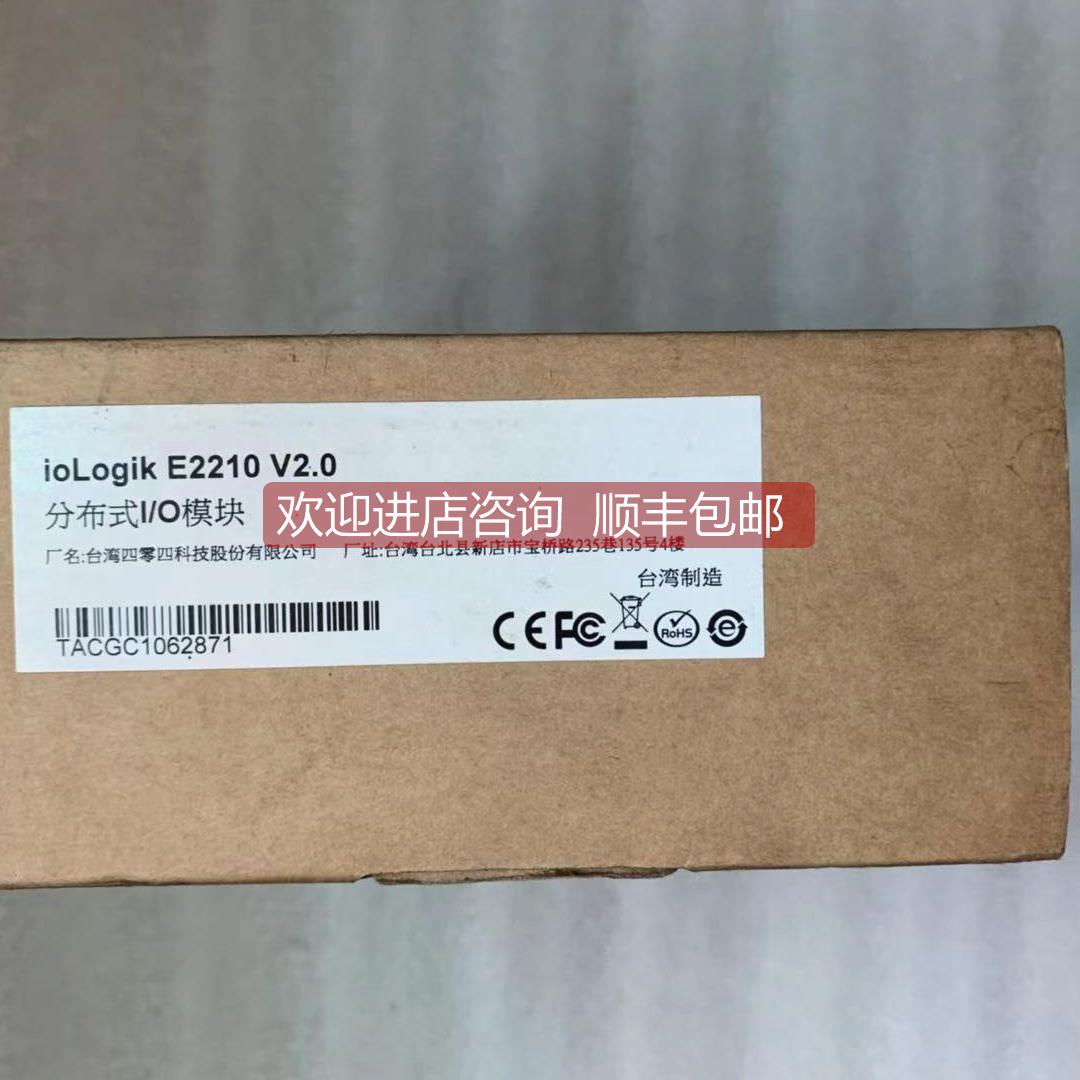 询价 摩莎/MOXA模块 IOLOGIK E2210