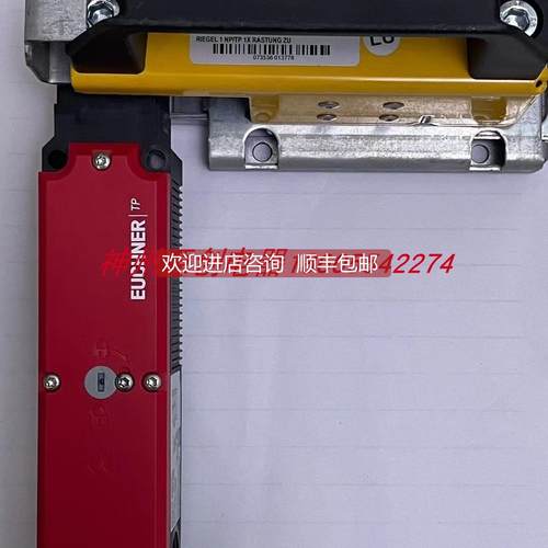 询价安士能 安全门锁 TP3-4131A024M 084129 插 073536