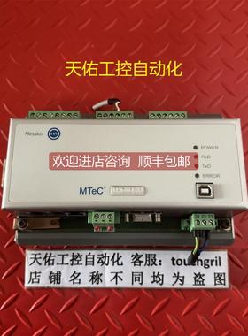 询价MESSKO MR控制器 MTEC EPT202 IM 机
