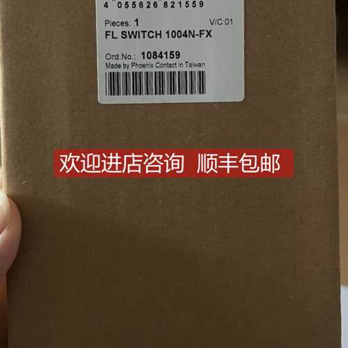 询价菲尼克斯 1084159 FL SWITCH 1004N FX