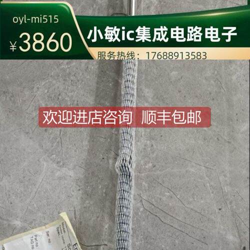 询价E＋H电导式液位计11371-113 L=500mm恩德斯豪斯传器
