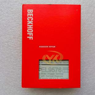 端 EL9550 福 询价EL9576 子 倍 块 模 EL9520