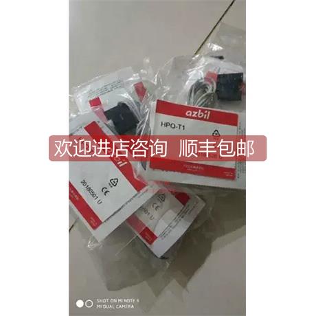 询价，液位开关，HPQ-T2，结余