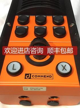 询价COMMEND EE8147.CS 格优美