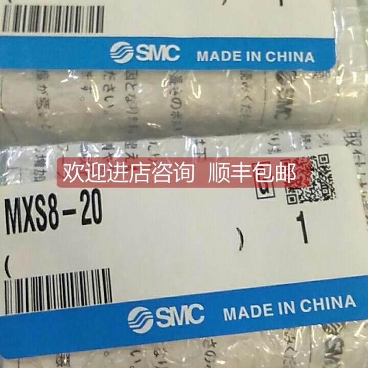 询价MXS8-10/20/30/40支架可配A/B/C