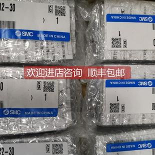 20A MXS8 MXS12 15C 75A MXJ8 询价SMC气缸MXS12