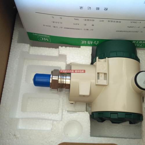 询价1.6Mpa百特仪表FB3351HTG05SRM3压力变送器NX FB080312E2RM3