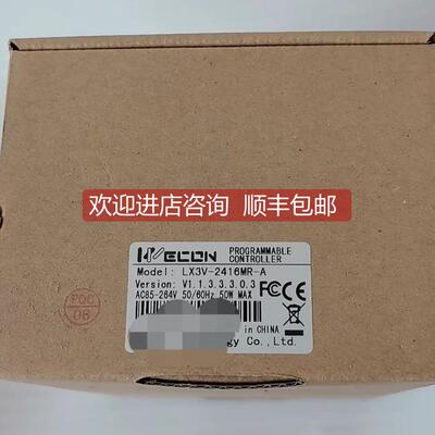 询价维控PLC 2416-MR