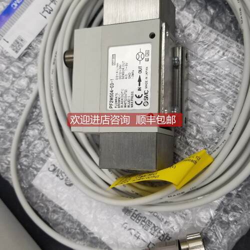 询价 SMC 流量开关PF3W504-03-2-R/PF3W504-03-1