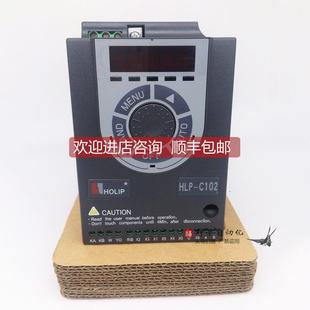 2.2KW220V HLPC10202D22 询价HOLIP海利普变频器HLP C102