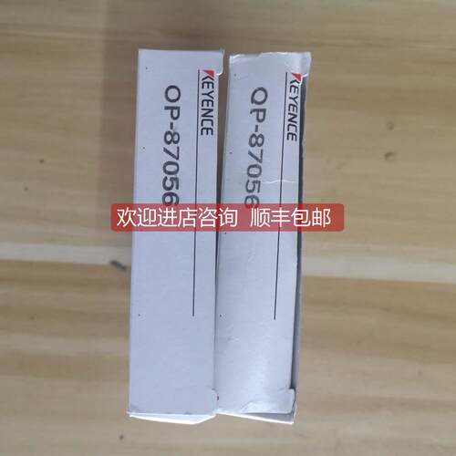 询价OP-87056基恩士数据线装
