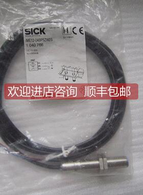 询价 施克传器 IME12-04BPSZW2S 1040766