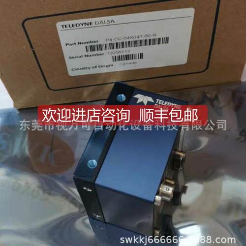 询价P4-CM-02K05D-00-R 达尔萨Dalsa线扫2K工业相机