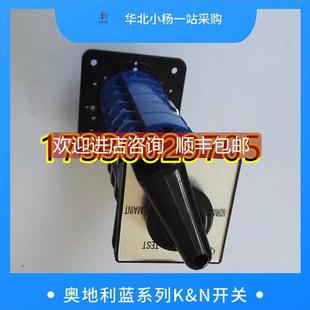 CH10B Z443 询价K 订购 开关 01E 期短