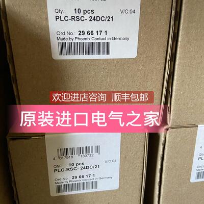 询价继电器底座PLC-BSC- 24UC/21 - 2966029菲尼克斯品牌螺钉连接
